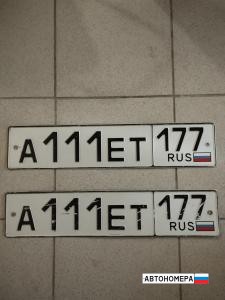 А111ЕТ177